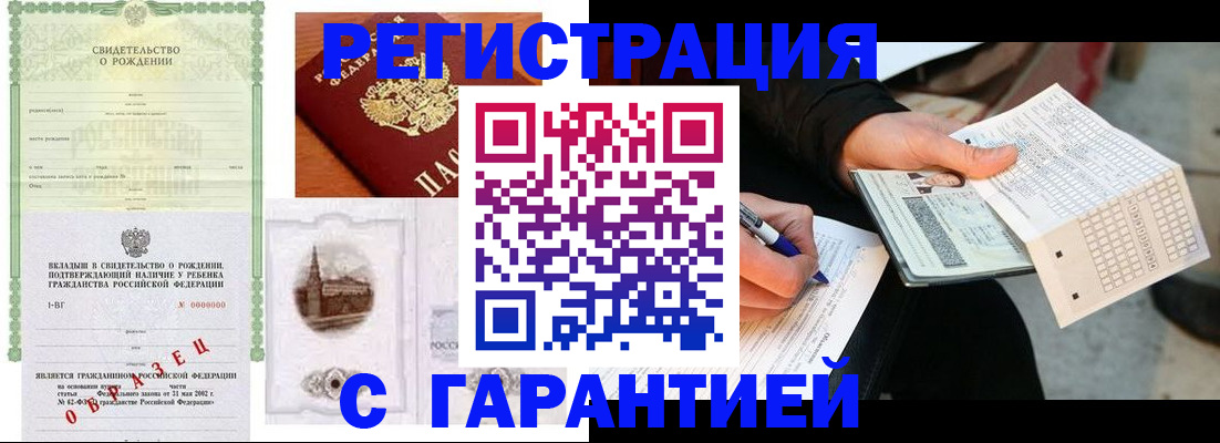 регистрация для дет. сада в Камышине