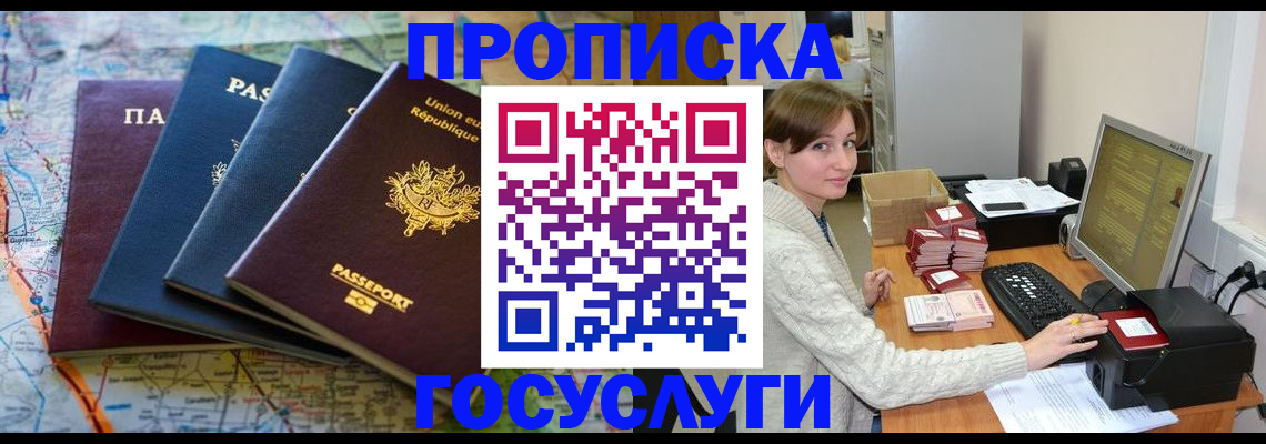 форма 3 в Камышине